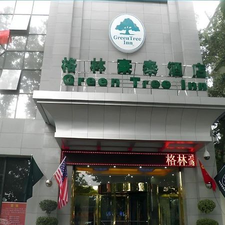 Greentree Inn Xi'An Bell And Drum Tower Food Street Ancient City Wall Ximen Express Hotel Εξωτερικό φωτογραφία